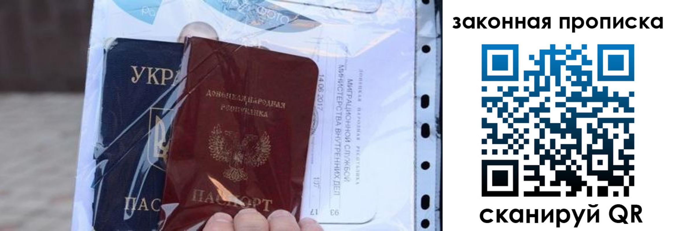 прописка в квартире в Аргуне