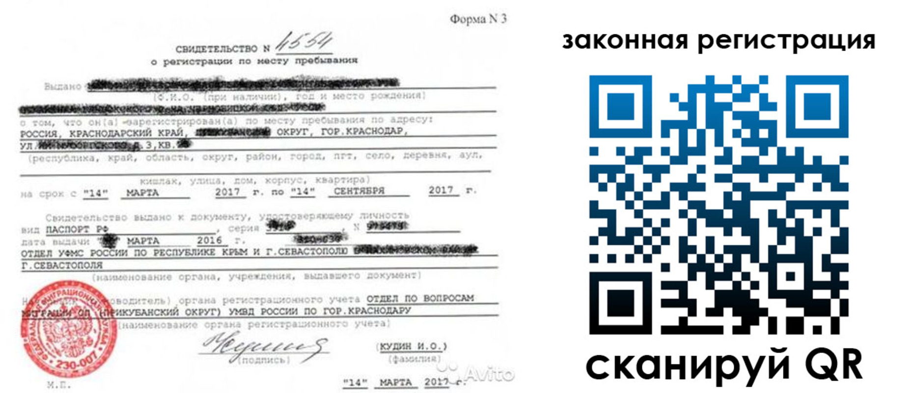 временная регистрация адрес в Аргуне